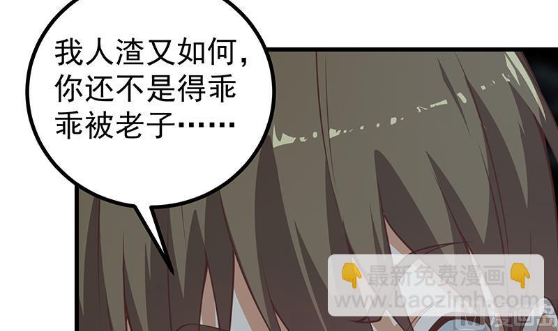第二季 第240话 反杀就在一瞬间！(1/2)-第240话