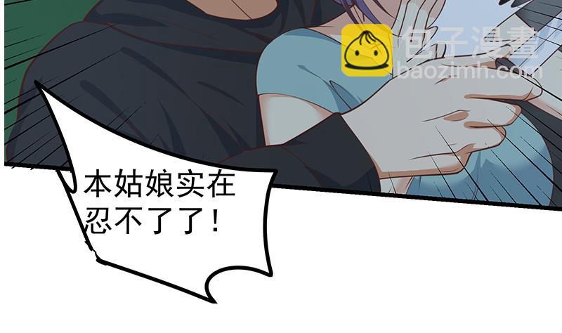 第二季 第240话 反杀就在一瞬间！(1/2)-第240话