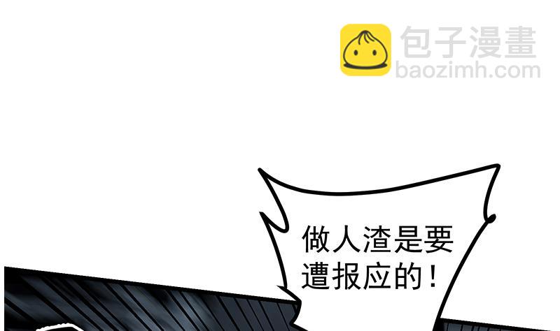 第二季 第240话 反杀就在一瞬间！(1/2)-第240话