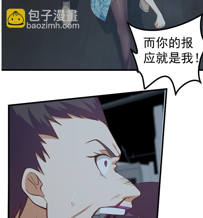 第二季 第240话 反杀就在一瞬间！(1/2)-第240话