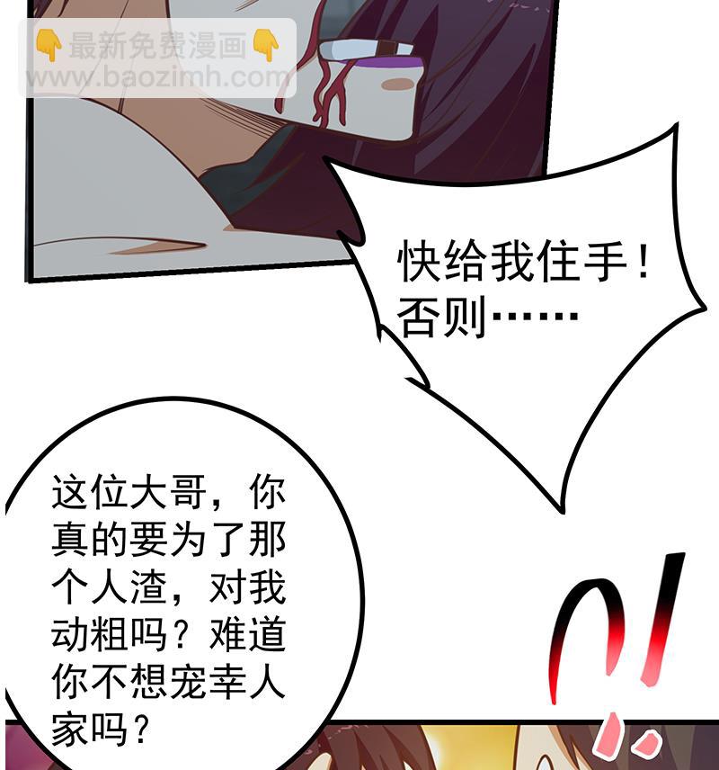 第二季 第240话 反杀就在一瞬间！(1/2)-第240话
