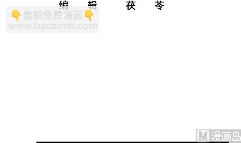第二季 第240话 反杀就在一瞬间！(1/2)-第240话