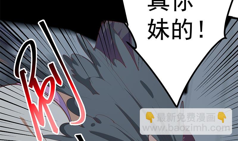 第二季 第240话 反杀就在一瞬间！(1/2)-第240话