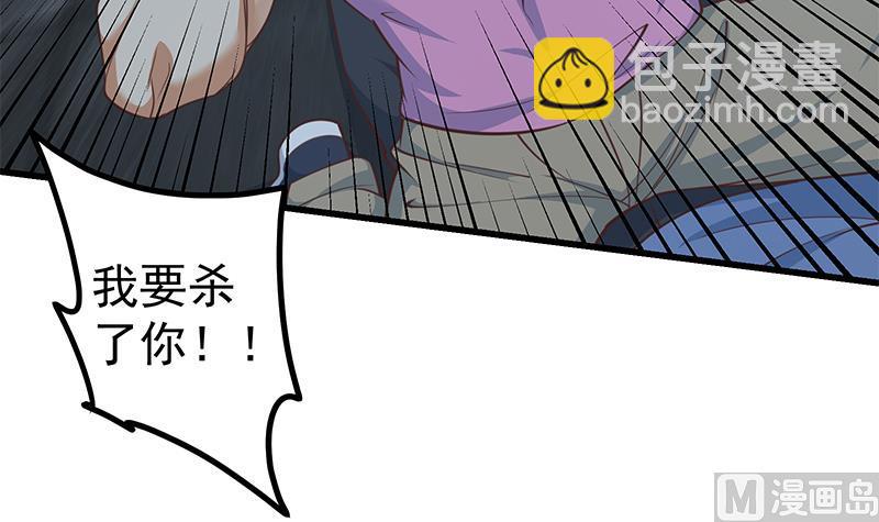 第二季 第240话 反杀就在一瞬间！(1/2)-第240话