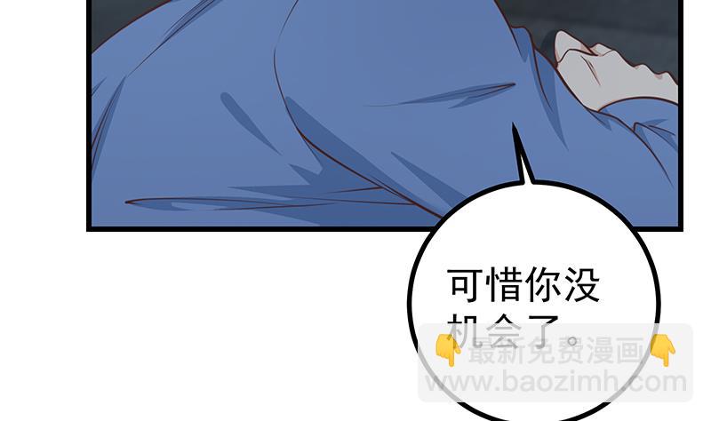第二季 第240话 反杀就在一瞬间！(1/2)-第240话