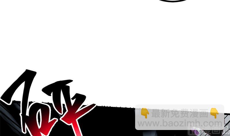 第二季 第240话 反杀就在一瞬间！(1/2)-第240话