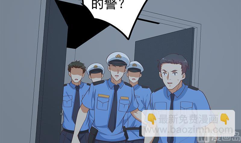 第二季 第240话 反杀就在一瞬间！(1/2)-第240话