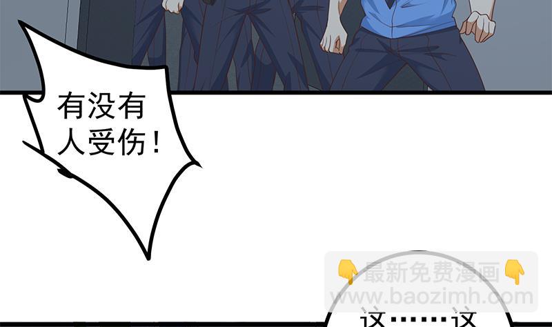 第二季 第240话 反杀就在一瞬间！(1/2)-第240话