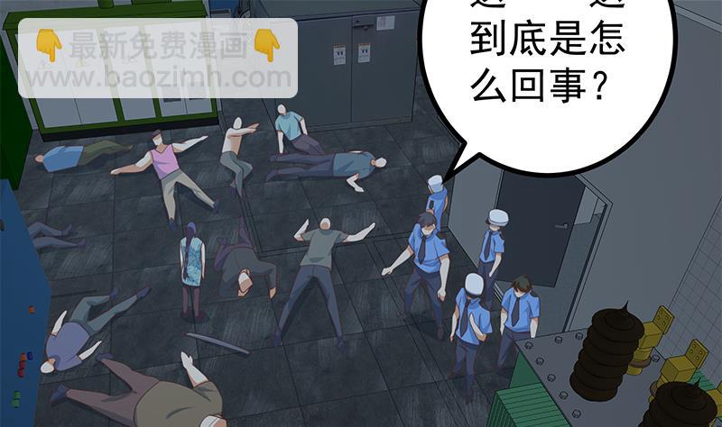 第二季 第240话 反杀就在一瞬间！(1/2)-第240话