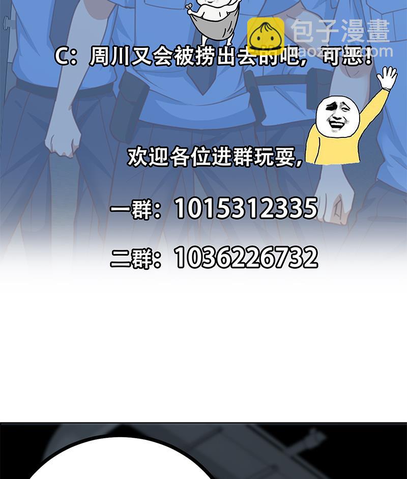 第二季 第240话 反杀就在一瞬间！(1/2)-第240话