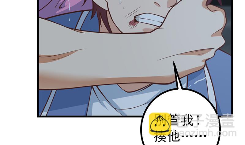 第二季 第240话 反杀就在一瞬间！(1/2)-第240话
