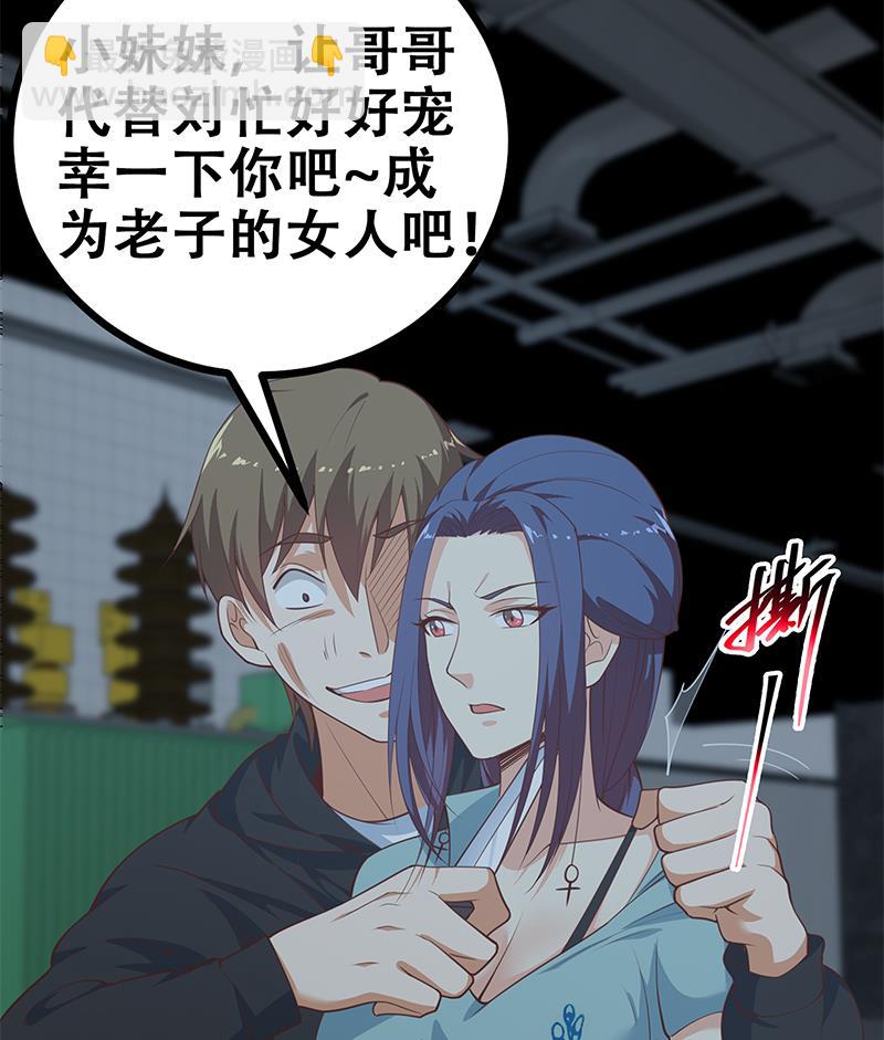 第二季 第240话 反杀就在一瞬间！(1/2)-第240话