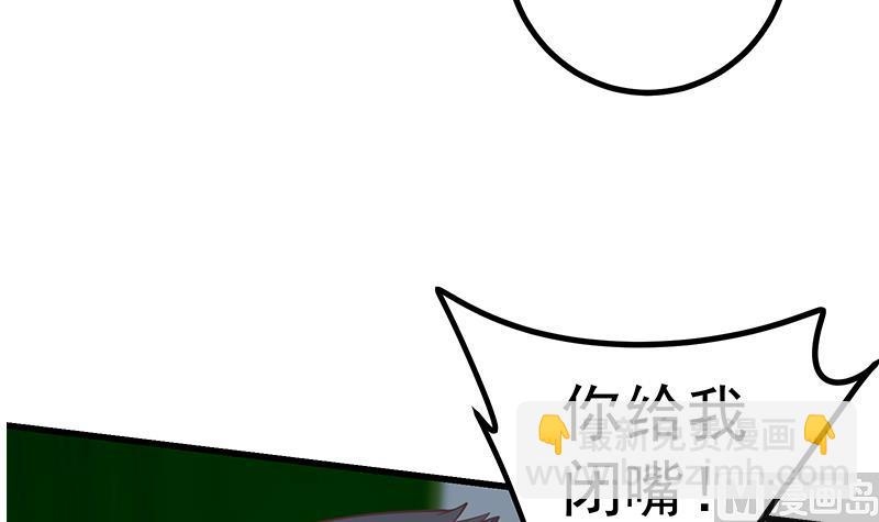 第二季 第240话 反杀就在一瞬间！(1/2)-第240话