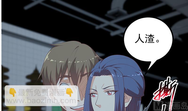 第二季 第240话 反杀就在一瞬间！(1/2)-第240话