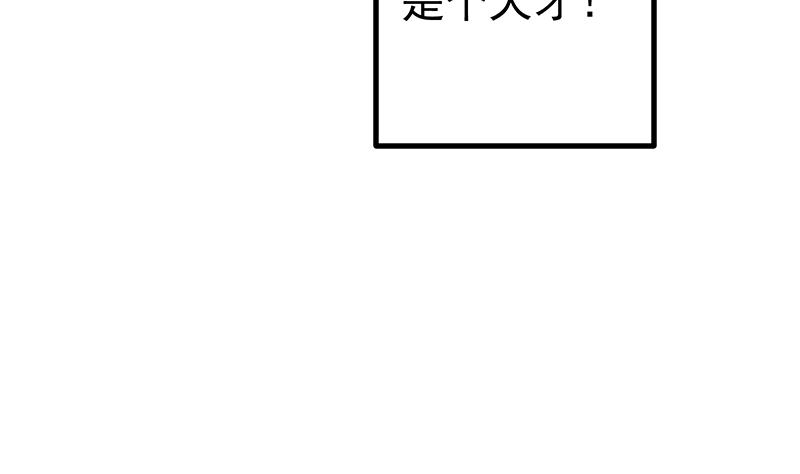 第二季 第242话 跨时代之舞(1/2)-第242话