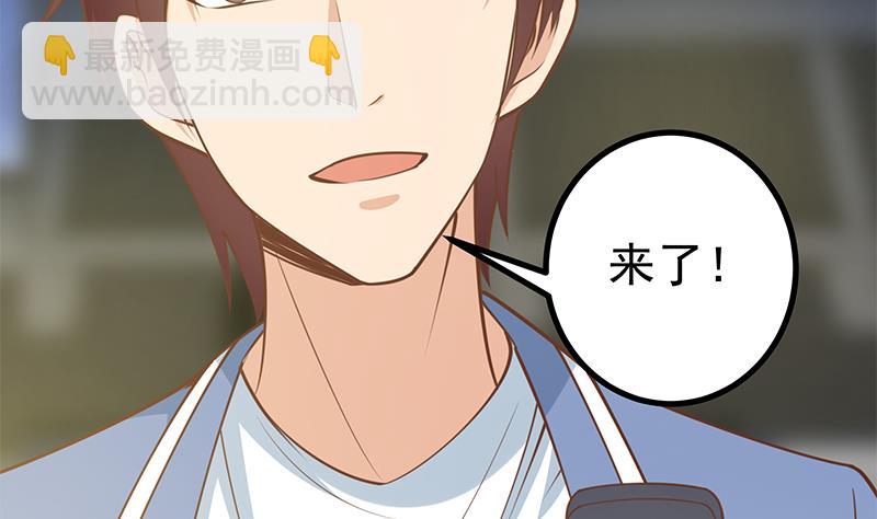 第二季 第242话 跨时代之舞(1/2)-第242话