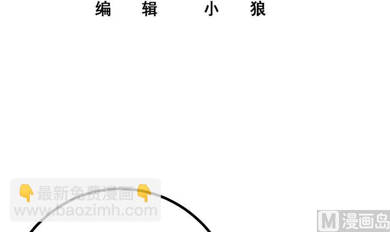 第二季 第242话 跨时代之舞(1/2)-第242话