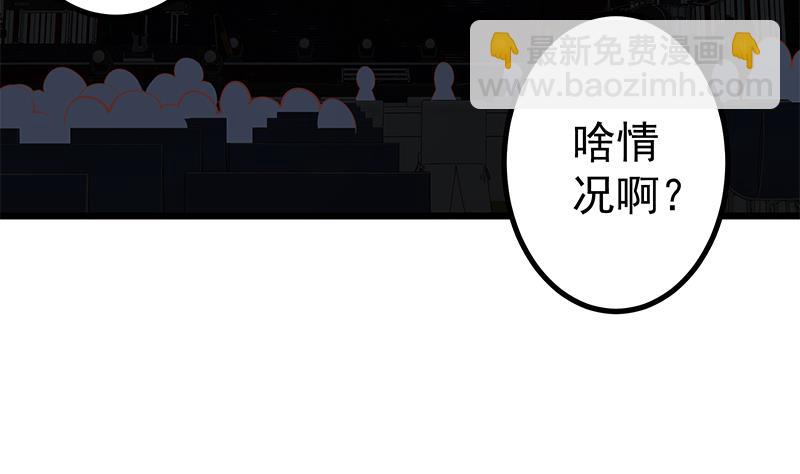 第二季 第242话 跨时代之舞(1/2)-第242话