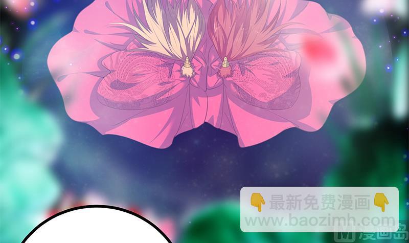 第二季 第242话 跨时代之舞(1/2)-第242话