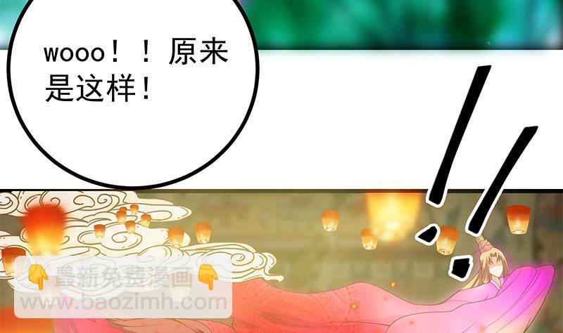 第二季 第242话 跨时代之舞(1/2)-第242话