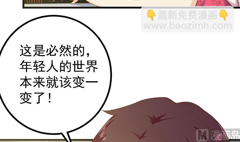 第二季 第242话 跨时代之舞(1/2)-第242话