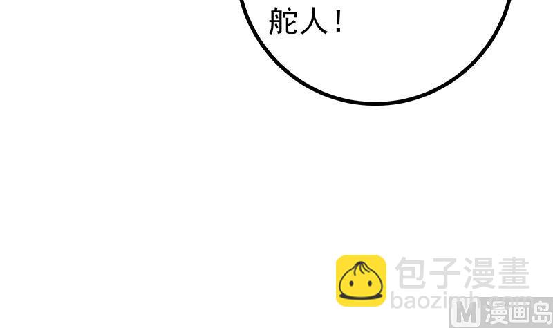 第二季 第242话 跨时代之舞(1/2)-第242话