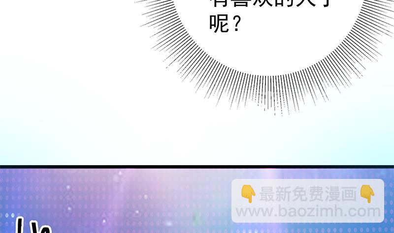 第二季 第244话 那是我们日夜思念的(1/2)-第244话