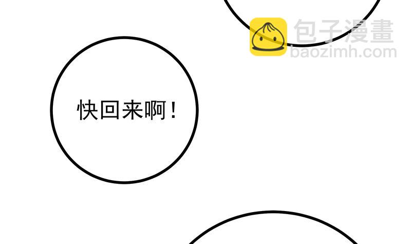 第二季 第244话 那是我们日夜思念的(1/2)-第244话