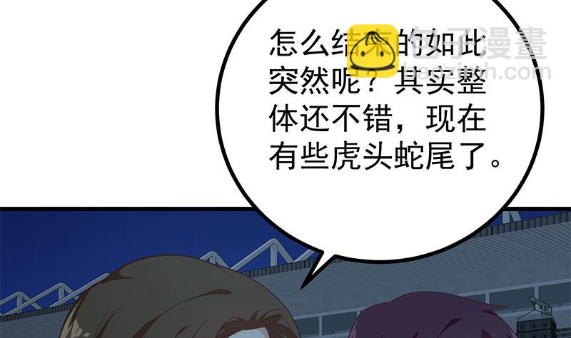 第二季 第244话 那是我们日夜思念的(1/2)-第244话