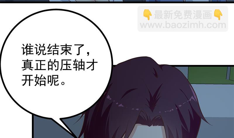 第二季 第244话 那是我们日夜思念的(1/2)-第244话