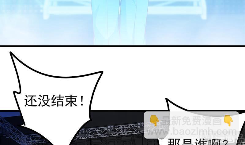 第二季 第244话 那是我们日夜思念的(1/2)-第244话