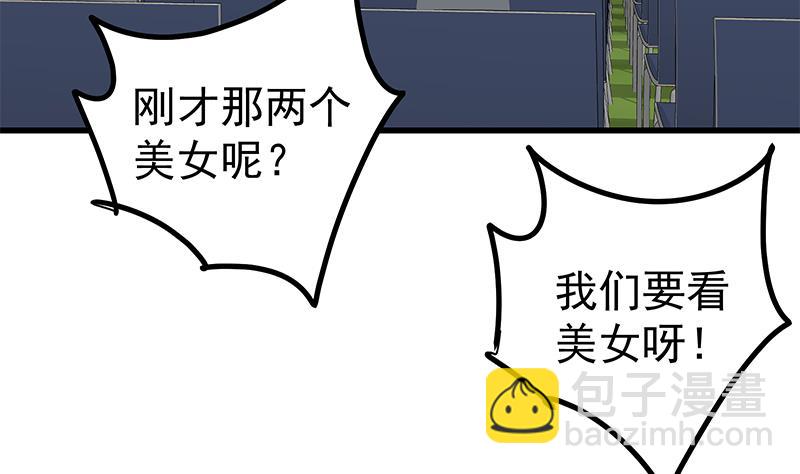 第二季 第244话 那是我们日夜思念的(1/2)-第244话