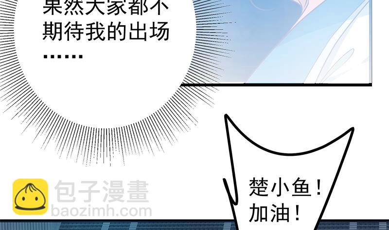 第二季 第244话 那是我们日夜思念的(1/2)-第244话