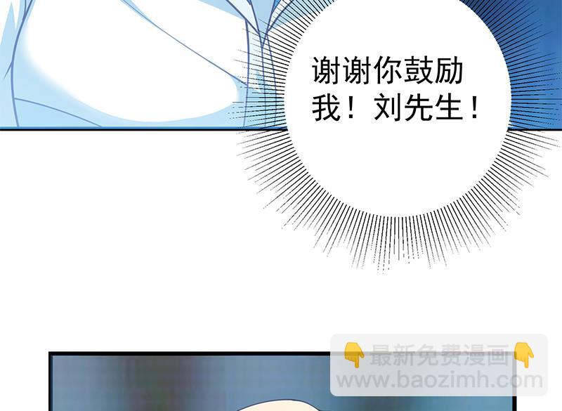 第二季 第244话 那是我们日夜思念的(1/2)-第244话