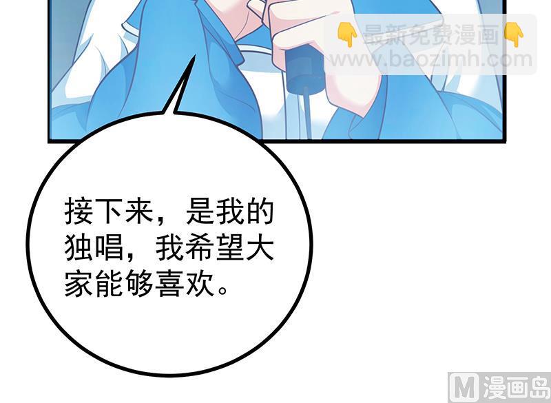 第二季 第244话 那是我们日夜思念的(1/2)-第244话