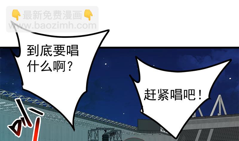 第二季 第244话 那是我们日夜思念的(1/2)-第244话