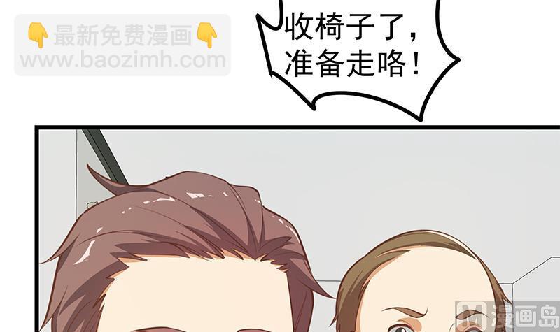 第二季 第244话 那是我们日夜思念的(1/2)-第244话
