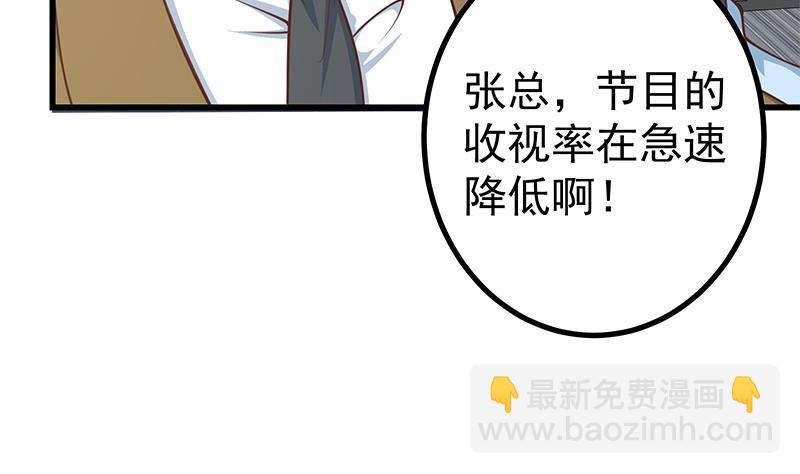 第二季 第244话 那是我们日夜思念的(1/2)-第244话
