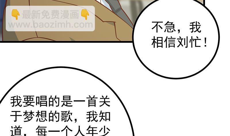 第二季 第244话 那是我们日夜思念的(1/2)-第244话