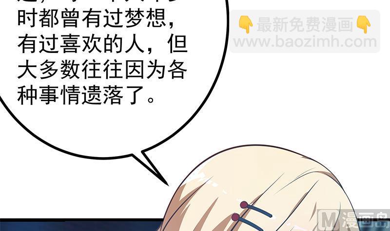 第二季 第244话 那是我们日夜思念的(1/2)-第244话
