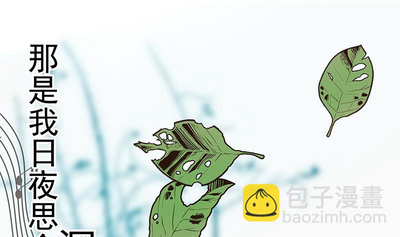第二季 第244话 那是我们日夜思念的(1/2)-第244话