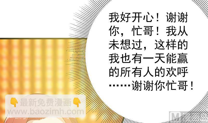 第二季 第244话 那是我们日夜思念的(1/2)-第244话