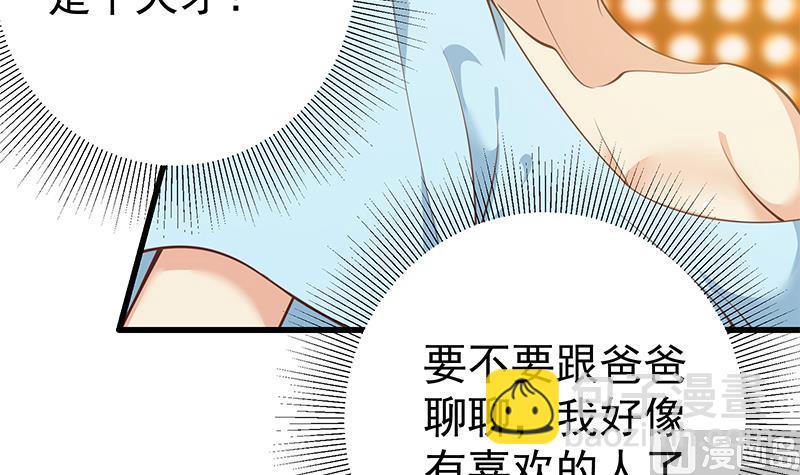 第二季 第244话 那是我们日夜思念的(1/2)-第244话