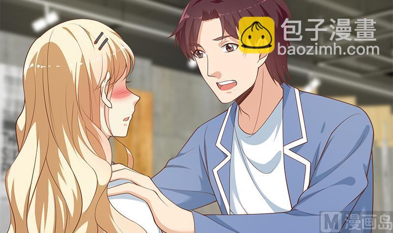 第二季 第246话 刘忙当经纪人？(1/2)-第246话