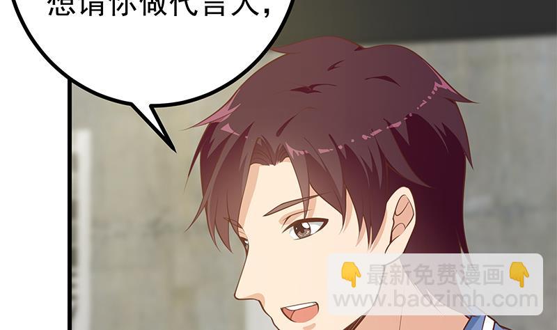 第二季 第246话 刘忙当经纪人？(1/2)-第246话