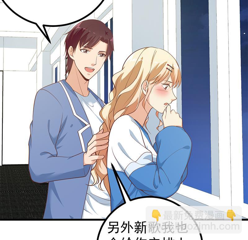 第二季 第246话 刘忙当经纪人？(1/2)-第246话