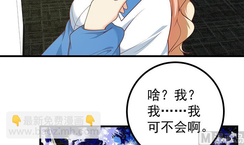 第二季 第246话 刘忙当经纪人？(1/2)-第246话