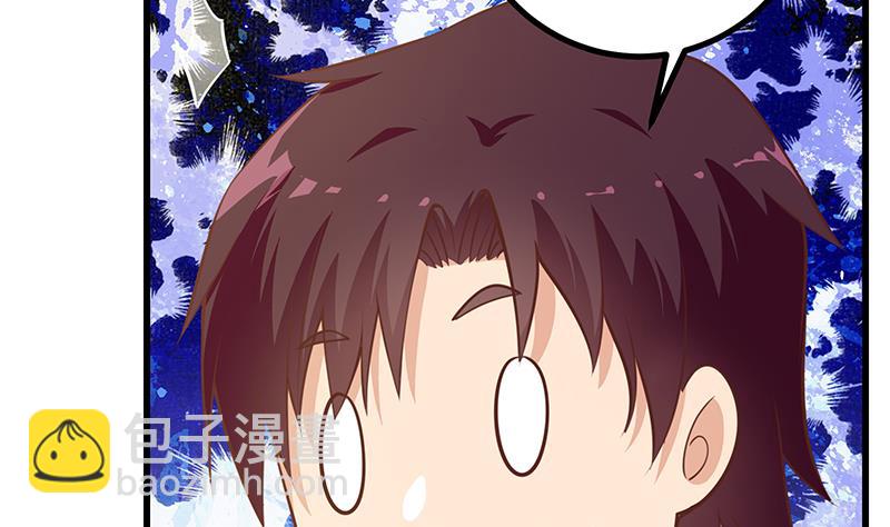 第二季 第246话 刘忙当经纪人？(1/2)-第246话