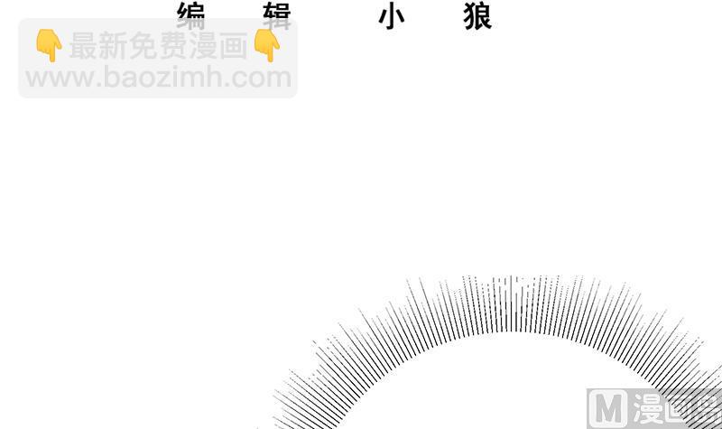 第二季 第246话 刘忙当经纪人？(1/2)-第246话
