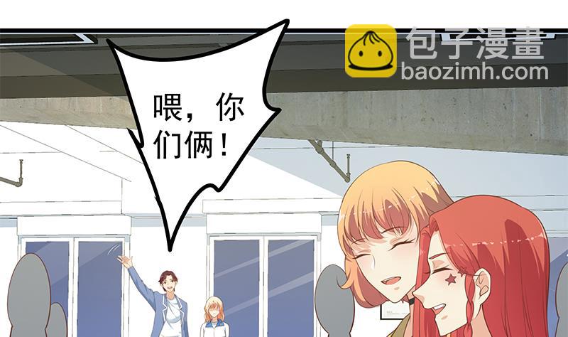 第二季 第246话 刘忙当经纪人？(1/2)-第246话